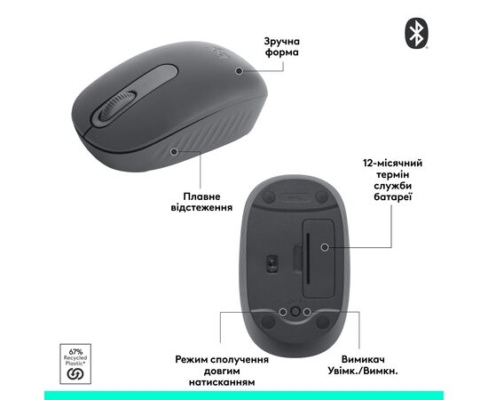 Мышка Logitech M196 Bluetooth Graphite (910-007459), изображение 11 Мышка Logitech M196 Bluetooth Graphite (910-007459), изображение 11