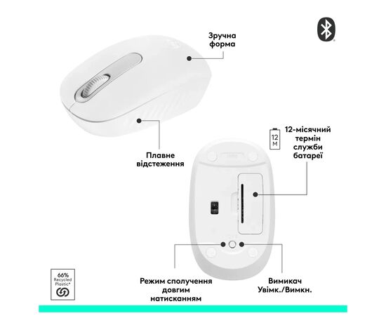 Мышка Logitech M196 Bluetooth Off-White (910-007460), изображение 11 Мышка Logitech M196 Bluetooth Off-White (910-007460), изображение 11