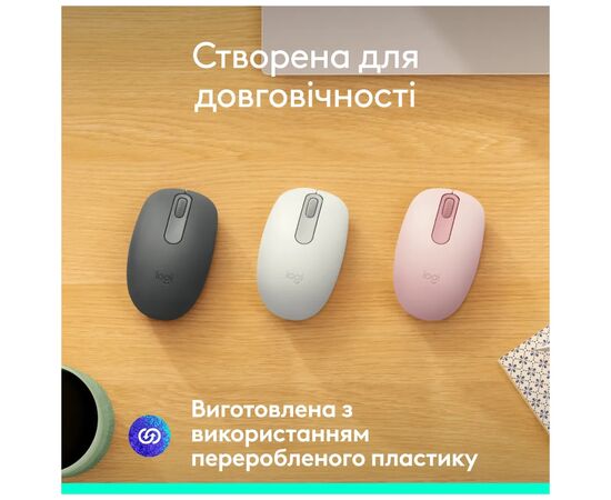 Мышка Logitech M196 Bluetooth Off-White (910-007460), изображение 8 Мышка Logitech M196 Bluetooth Off-White (910-007460), изображение 8