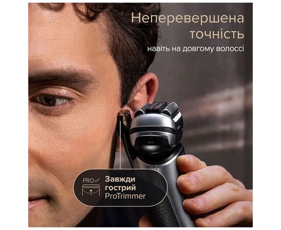 Электробритва Braun 9577cc, изображение 7 Электробритва Braun 9577cc, изображение 7