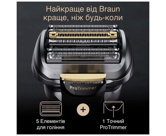Электробритва Braun 9577cc, изображение 9 Электробритва Braun 9577cc, изображение 9