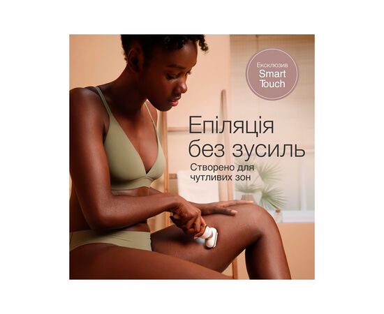 Эпилятор Braun SES 9-011 3D, изображение 6 Эпилятор Braun SES 9-011 3D, изображение 6