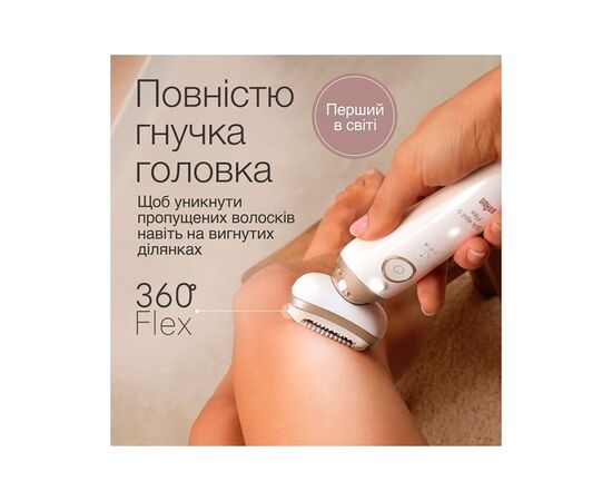Эпилятор Braun SES 9-011 3D, изображение 7 Эпилятор Braun SES 9-011 3D, изображение 7
