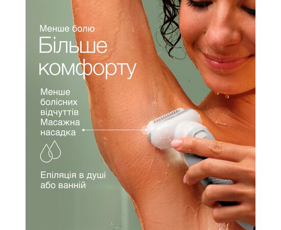 Эпилятор Braun SES 9-341, изображение 7 Эпилятор Braun SES 9-341, изображение 7