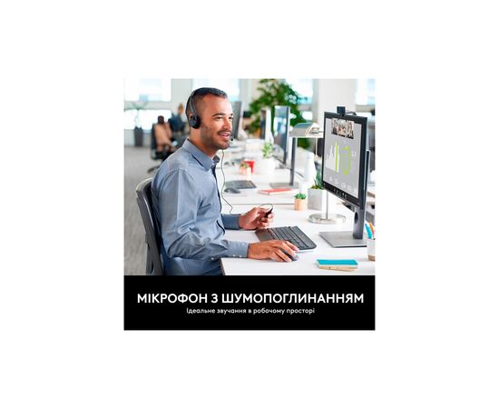 Наушники Logitech PC 960 Stereo Headset USB (981-000100), изображение 2 Наушники Logitech PC 960 Stereo Headset USB (981-000100), изображение 2