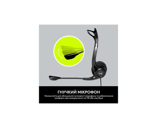 Наушники Logitech PC 960 Stereo Headset USB (981-000100), изображение 6 Наушники Logitech PC 960 Stereo Headset USB (981-000100), изображение 6