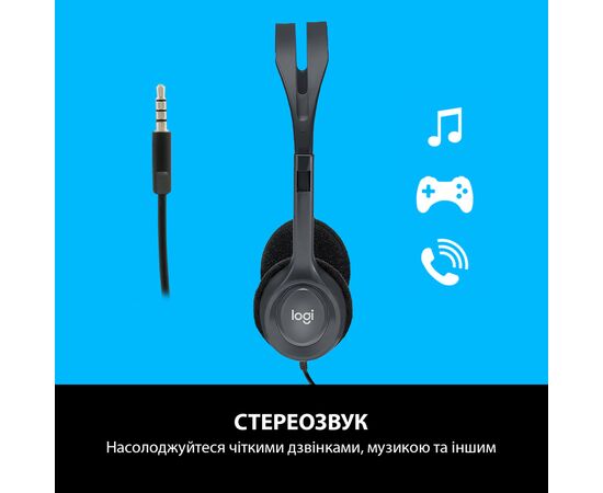 Наушники Logitech H111 Stereo Headset with 1*4pin jack (981-000593), изображение 9 Наушники Logitech H111 Stereo Headset with 1*4pin jack (981-000593), изображение 9