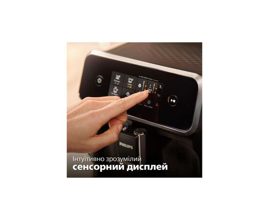 Кофемашина Philips EP 2220/10 (EP2220/10), изображение 7 Кофемашина Philips EP 2220/10 (EP2220/10), изображение 7