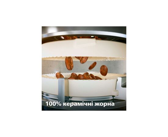 Кофемашина Philips EP 2220/10 (EP2220/10), изображение 9 Кофемашина Philips EP 2220/10 (EP2220/10), изображение 9