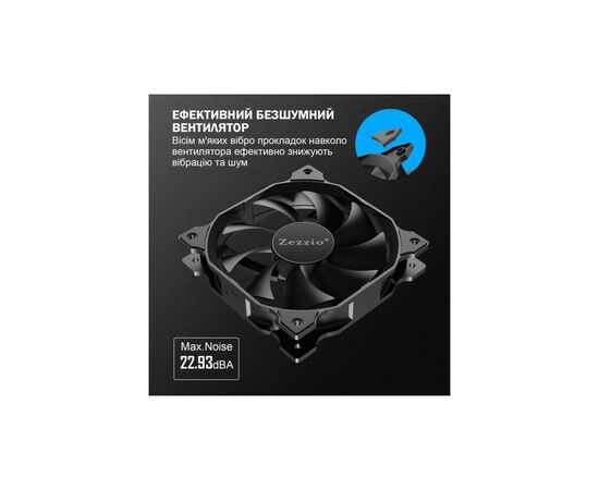 Кулер для корпуса Zezzio ZA-120 3 in 1 Kit, изображение 5 Кулер для корпуса Zezzio ZA-120 3 in 1 Kit, изображение 5