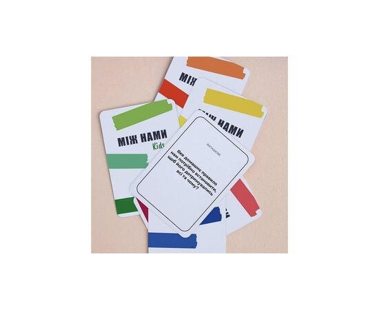 Настільна гра Memo Games Між нами kids, українська (1000171), зображення 4 Настільна гра Memo Games Між нами kids, українська (1000171), зображення 4