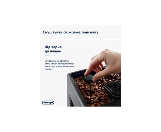 Кофемашина DeLonghi ECAM380.95.TB, изображение 10 Кофемашина DeLonghi ECAM380.95.TB, изображение 10