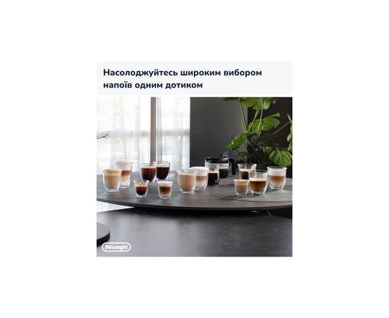 Кофемашина DeLonghi ECAM380.95.TB, изображение 12 Кофемашина DeLonghi ECAM380.95.TB, изображение 12