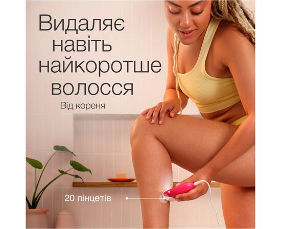 Эпилятор Braun SE 3-202, изображение 4 Эпилятор Braun SE 3-202, изображение 4