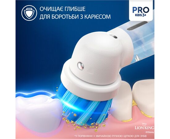 Электрическая зубная щетка Oral-B D103.413.2KX Lion King, изображение 3