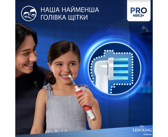 Электрическая зубная щетка Oral-B D103.413.2KX Lion King, изображение 4