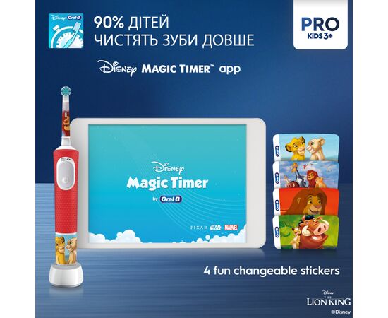 Электрическая зубная щетка Oral-B D103.413.2KX Lion King, изображение 5