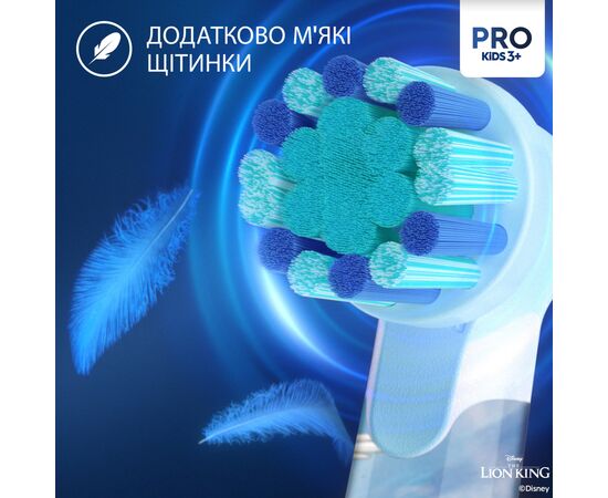 Электрическая зубная щетка Oral-B D103.413.2KX Lion King, изображение 7