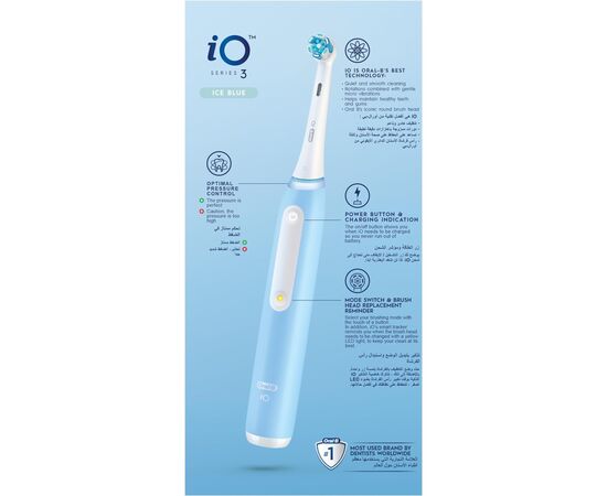 Электрическая зубная щетка Oral-B iOG3.1A6.0 Ice Blue, изображение 4 Электрическая зубная щетка Oral-B iOG3.1A6.0 Ice Blue, изображение 4