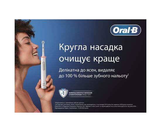 Электрическая зубная щетка Oral-B D305.513.3 Caribbean Blue, изображение 3 Электрическая зубная щетка Oral-B D305.513.3 Caribbean Blue, изображение 3