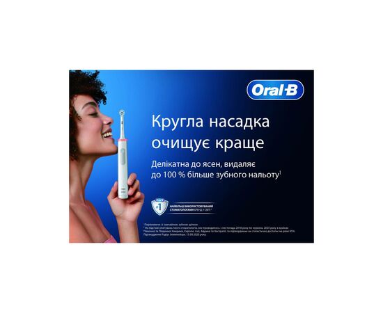 Електрична зубна щітка Oral-B D103.413.3 PRO Black, зображення 4 Електрична зубна щітка Oral-B D103.413.3 PRO Black, зображення 4