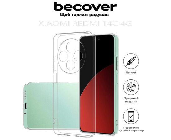 Чохол до мобільного телефона BeCover Xiaomi Redmi 14C 4G Transparancy (712226), зображення 4