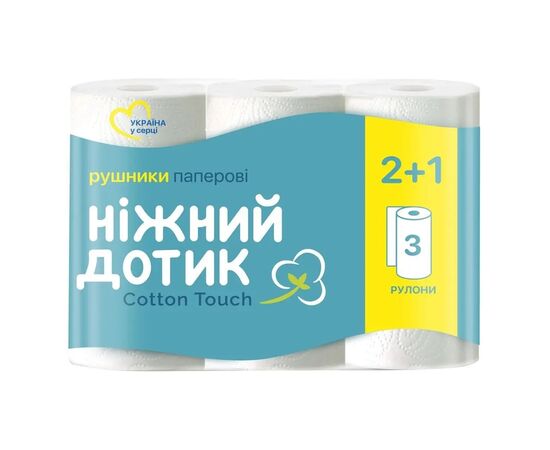 Бумажные полотенца Ніжний дотик 2 слоя 3 рулона (4820183971562)
