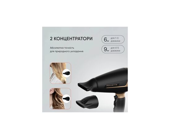 Фен Rowenta CV8840F0, изображение 12 Фен Rowenta CV8840F0, изображение 12
