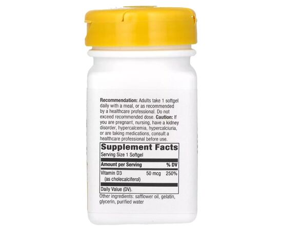 Витамин Nature's Way Витамин D3, 50 мкг (2000 МЕ), Vitamin D3, Extra Strength, 120 гелевых капсу (NWY-15590), изображение 2 Витамин Nature's Way Витамин D3, 50 мкг (2000 МЕ), Vitamin D3, Extra Strength, 120 гелевых капсу (NWY-15590), изображение 2