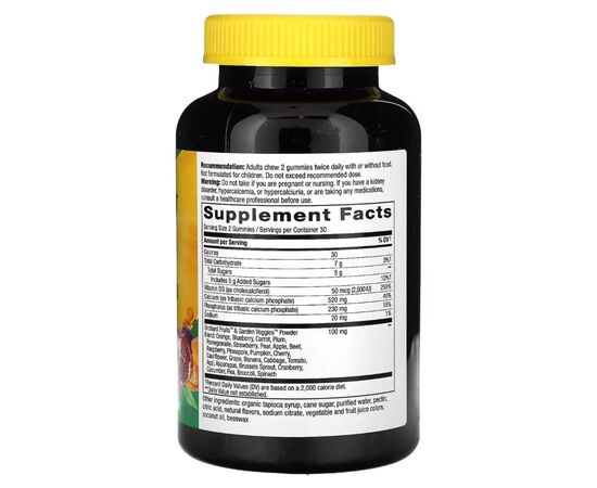 Витамин Nature's Way Кальций и витамин D3, вкус малина-лимонад и клубника, Alive (NWY-10255), изображение 2 Витамин Nature's Way Кальций и витамин D3, вкус малина-лимонад и клубника, Alive (NWY-10255), изображение 2