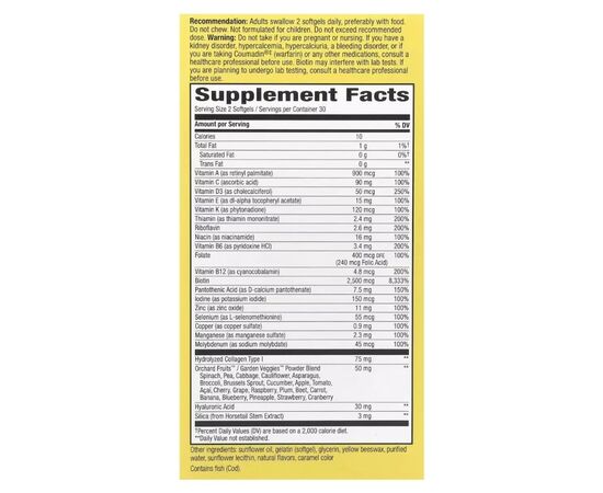 Витамин Nature's Way Мультивитамины для волос, кожи и ногтей, вкус клубники, (NWY-11094), изображение 2 Витамин Nature's Way Мультивитамины для волос, кожи и ногтей, вкус клубники, (NWY-11094), изображение 2