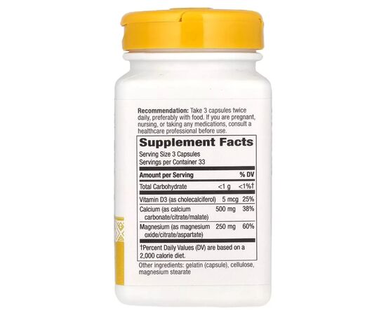 Витамин Nature's Way Комплекс кальций, магний и витамин D, Calcium Mag & D Complex, 100 к (NWY-41420), изображение 2 Витамин Nature's Way Комплекс кальций, магний и витамин D, Calcium Mag & D Complex, 100 к (NWY-41420), изображение 2
