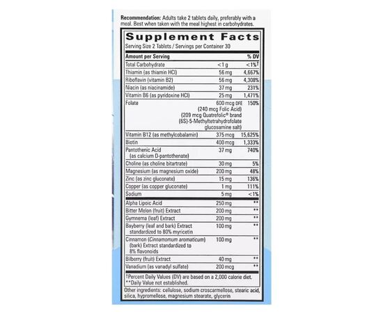 Витамин Nature's Way Контроль сахара в крови, Blood Sugar Manager, 60 таблеток (EMT-04906), изображение 2 Витамин Nature's Way Контроль сахара в крови, Blood Sugar Manager, 60 таблеток (EMT-04906), изображение 2