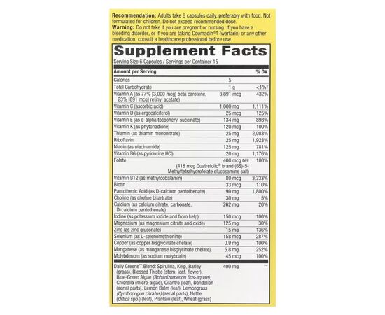 Витамин Nature's Way Мультивитамины повышенной эффективности без железа, Al (NWY-15092), изображение 2 Витамин Nature's Way Мультивитамины повышенной эффективности без железа, Al (NWY-15092), изображение 2