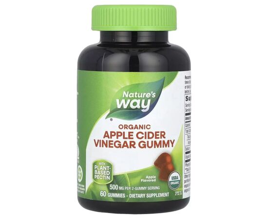 Витамин Nature's Way Яблочный уксус, 500 мг, Organic Apple Cider Vinegar Gummies, 60 жевательны (NWY-13752)