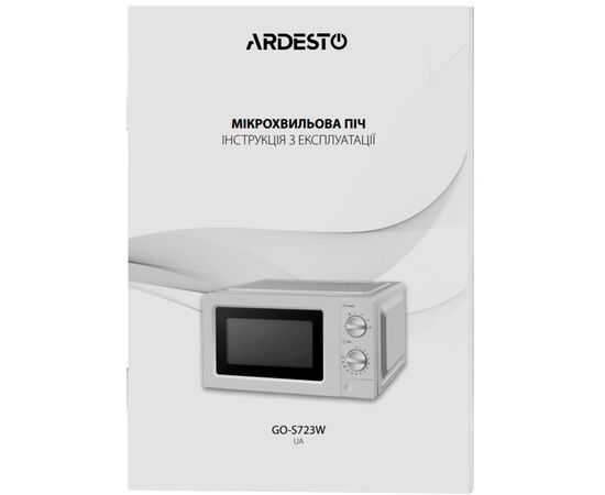 Микроволновая печь Ardesto GO-S723W, изображение 4 Микроволновая печь Ardesto GO-S723W, изображение 4
