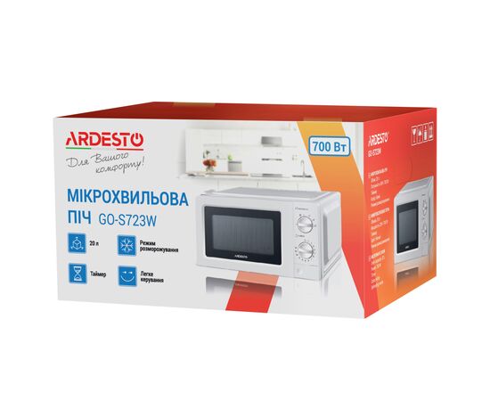 Микроволновая печь Ardesto GO-S723W, изображение 5 Микроволновая печь Ardesto GO-S723W, изображение 5
