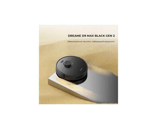 Пылесос Dreame D9 Max Gen2-BLK (RLD34GA-Bl), изображение 2 Пылесос Dreame D9 Max Gen2-BLK (RLD34GA-Bl), изображение 2