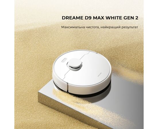 Пылесос Dreame D9 Max Gen2-WH (RLD34GA-Wh), изображение 2 Пылесос Dreame D9 Max Gen2-WH (RLD34GA-Wh), изображение 2