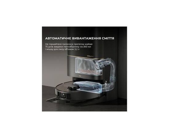 Пылесос Dreame RLX63CE-Bl, изображение 8 Пылесос Dreame RLX63CE-Bl, изображение 8