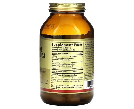 Вітамін Solgar Кальцій Магній Бор, Calcium Magnesium Plus Boron, 250 таблеток (SOL-00516), зображення 2 Вітамін Solgar Кальцій Магній Бор, Calcium Magnesium Plus Boron, 250 таблеток (SOL-00516), зображення 2