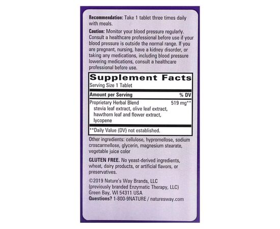 Витамин Nature's Way Нормализация кровяного давления, BP Manager, 90 таблеток (EMT-02869), изображение 2 Витамин Nature's Way Нормализация кровяного давления, BP Manager, 90 таблеток (EMT-02869), изображение 2