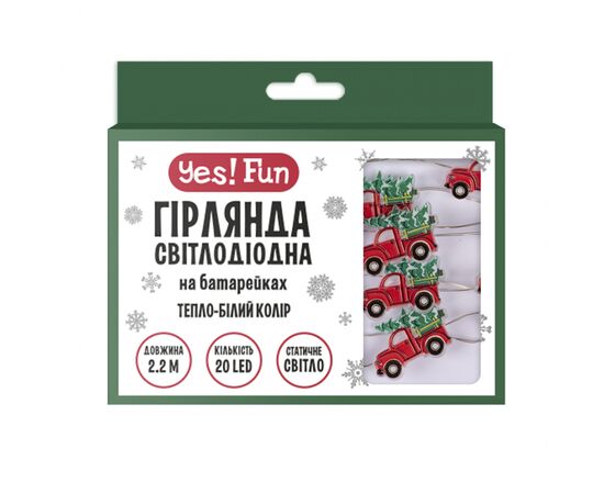 Гирлянда YES! Fun На медной проволоке Авто Санты 20 LED Тепло-белая 2.2 м На батарейках (801207)
