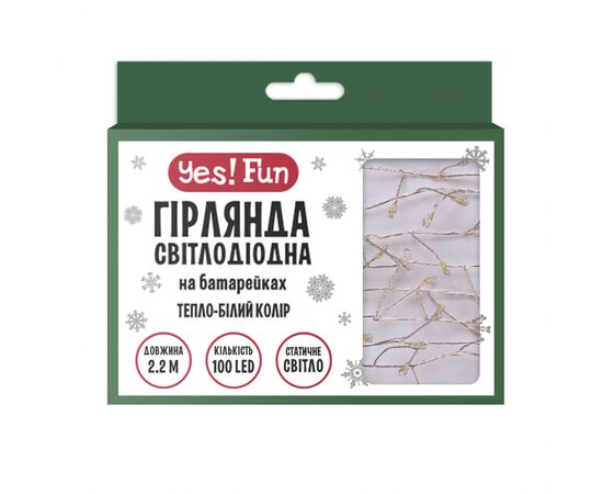 Гірлянда YES! Fun На мідному дроті Кластер 100 LED Тепло-біла 2.2 м На батарейках (801204)
