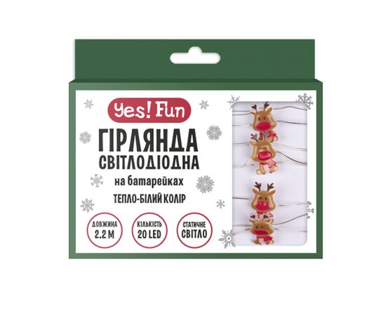 Гірлянда YES! Fun На мідному дроті Олені 20 LED Тепло-біла 2.2 м На батарейках (801206)
