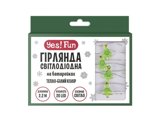 Гірлянда YES! Fun На мідному дроті Ялинки 20 LED Тепло-біла 2.2 м На батарейках (801208)
