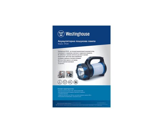 Фонарь Westinghouse 10W LED WF225 з функцією Power Bank (WF225-CB), изображение 7 Фонарь Westinghouse 10W LED WF225 з функцією Power Bank (WF225-CB), изображение 7