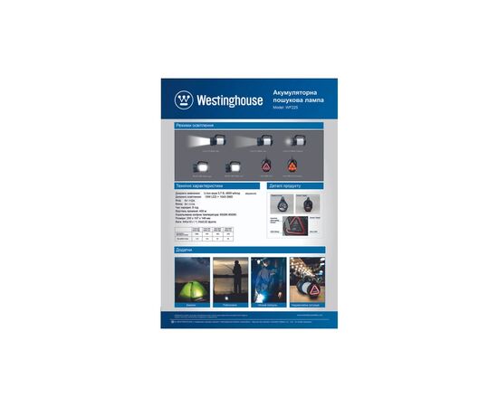 Фонарь Westinghouse 10W LED WF225 з функцією Power Bank (WF225-CB), изображение 8 Фонарь Westinghouse 10W LED WF225 з функцією Power Bank (WF225-CB), изображение 8