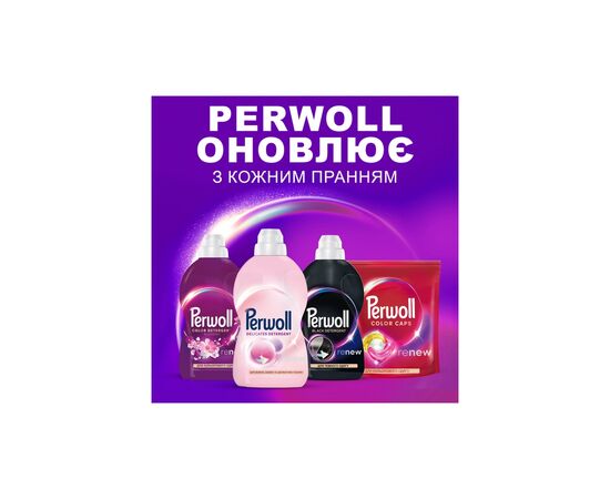Гель для стирки Perwoll Для шерсти, шелка и деликатных тканей 3.75 л (9000101810202), изображение 6 Гель для стирки Perwoll Для шерсти, шелка и деликатных тканей 3.75 л (9000101810202), изображение 6