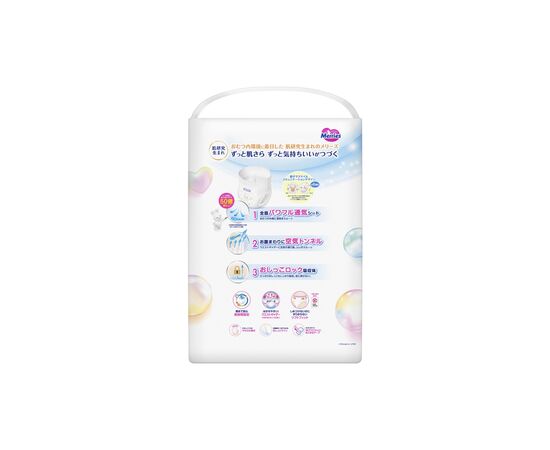 Підгузки Merries Трусики Ultra Jumbo XL 12-22 кг 50 шт (4901301425928), зображення 2